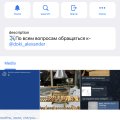 @doki_alexander - мошенник