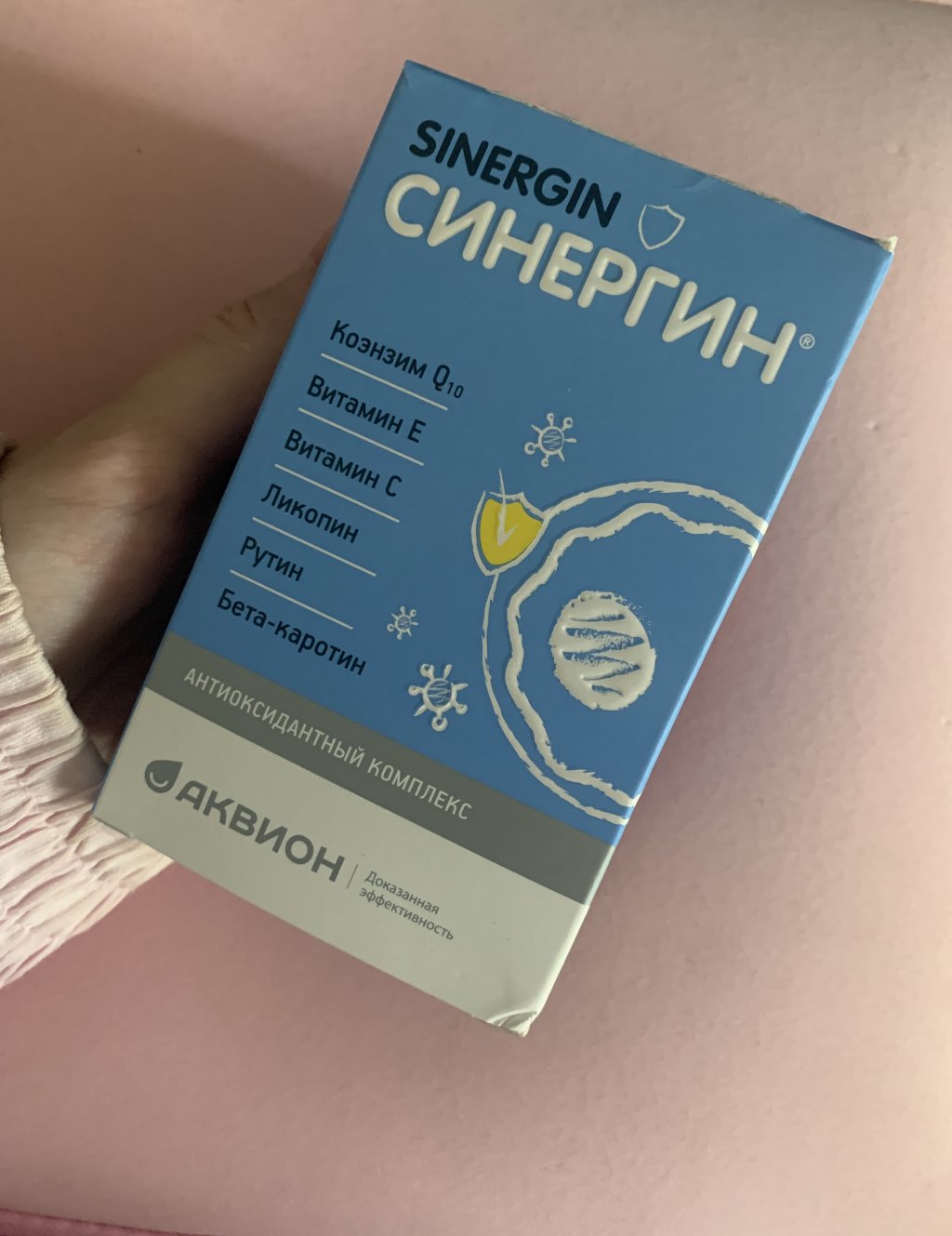 Синергин - Стать родителями можно даже в 40