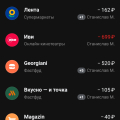 699 рублей откуда такая сумма даже