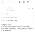 Honai - не удалось заценить работу этого чудо-планшета