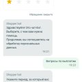 ВЕРНИТЕ МНЕ МОИ ДЕНЬГИ