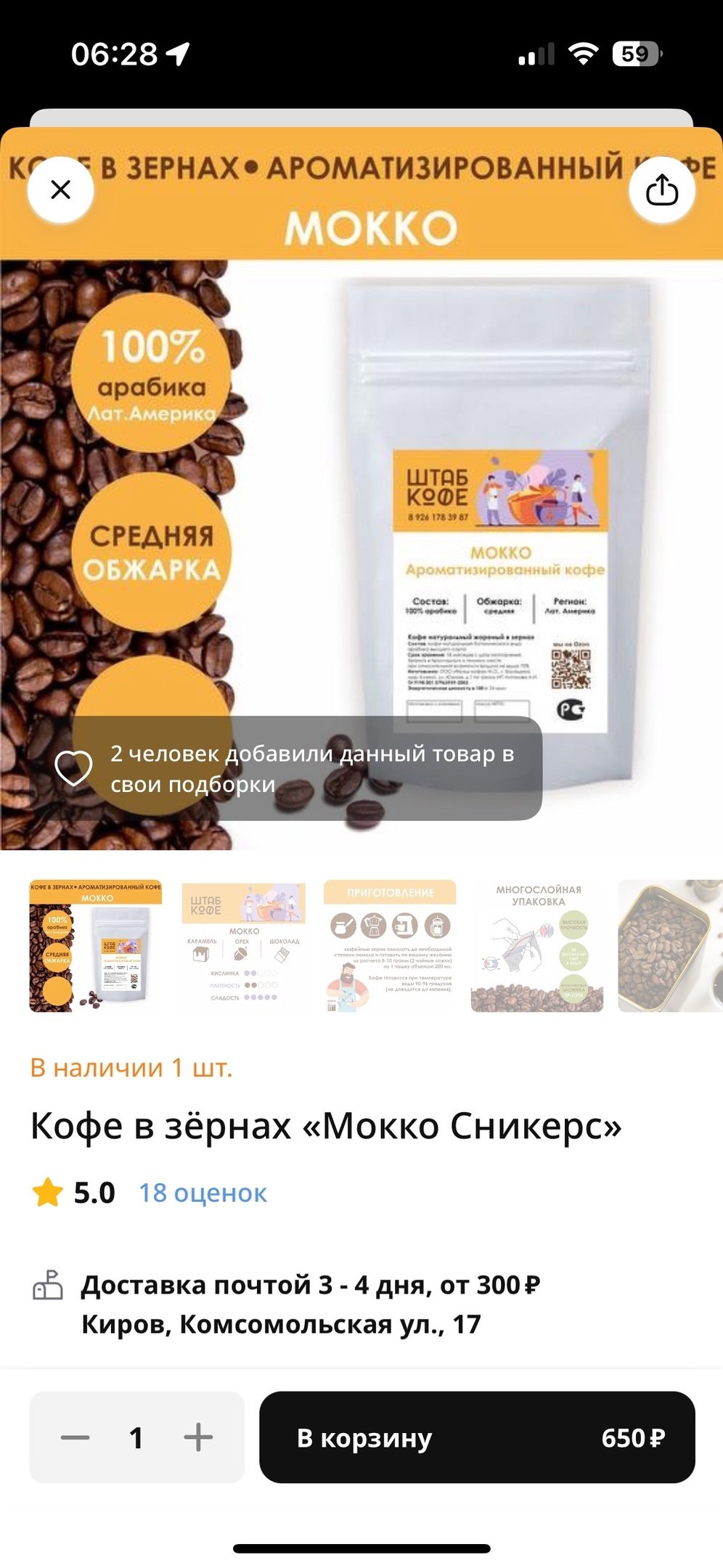 Flowwow - Теперь дарить эмоции близкому человеку на расстоянии намного проще