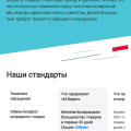 Магазин- лотерея.