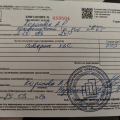 Отзыв о ООО Жилищник: Качественная поверка счетчиков