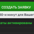Мошенники не выводят деньги