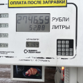 Отзыв о АЗС "ЛУКОЙЛ": Прибавляют литры