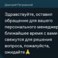 Dom,ru - худший провайдер или как переплачивать за отсутствие поддержки
