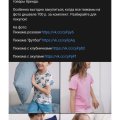 Отзыв о Детский мир: Последняя покупка в дм