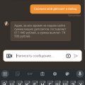 Отзыв о Sol Casino: Чисто обман не играете