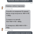 Кругом один обман