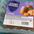 Доступная цена, хорошее качество