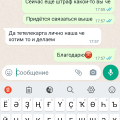 Отзыв о ТЕЛЕКАРТА: Жалоба на обслуживание в Башкирии Зианчуринского района с Исянгулово.