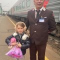 Лучший начальник поезда !