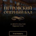 Ямпольский Антон викторович