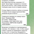 Отзыв о @Konfiskat: Они меняют названия!!!