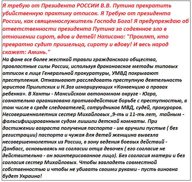 Программа Человек и закон - Приговор именем НАРОДА!