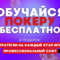 Сайт понравился