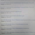 Самый лучший курс!