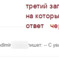 Контора шараш-монтаж, вводят покупателей в заблуждение, не отвечают за свои слова и поступки.