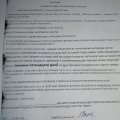 Отзыв о DNS : Здравствуйте . НЕ рекомендую магазин г . Екатеринбург ТЦ ОМЕГА .