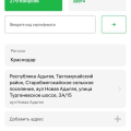 Хорошо всё кроме регулярно прыгающей доставки