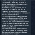 Мошенничество, аферист