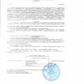Рекомендую