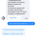 приложение работает 24/7