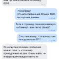 Наживаются на пенсионерах
