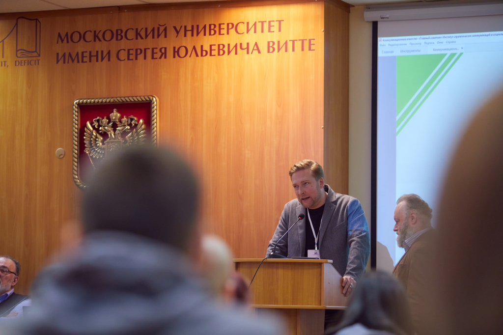 МУИВ (Московский Университет имени С.Ю.Витте) - перешел сюда из другого университета