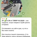 I more конфискат