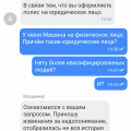 Не дают оформить полис ОСАГО для такси