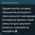 Dom,ru - худший провайдер или как переплачивать за отсутствие поддержки