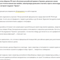 Отзыв о Программа Человек и закон: Нафаршировано федеральным враньем и под*бками, типа "ах как мы их проучим"