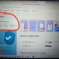 Отвратительная работа