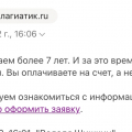 Хорошая компания