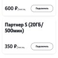 Работа приложения и сотрудников ужас