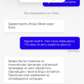 Не выводят деньги
