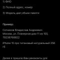 мошенники не попадайтесь будь осторожнее