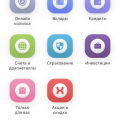 Приложение "Халва-Совкомбанк"