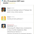 Лучше проходите мимо DragonMoney