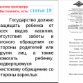 Отзыв о Программа Человек и закон: Россия страна диких варваров, убийц и кровососов во власти!