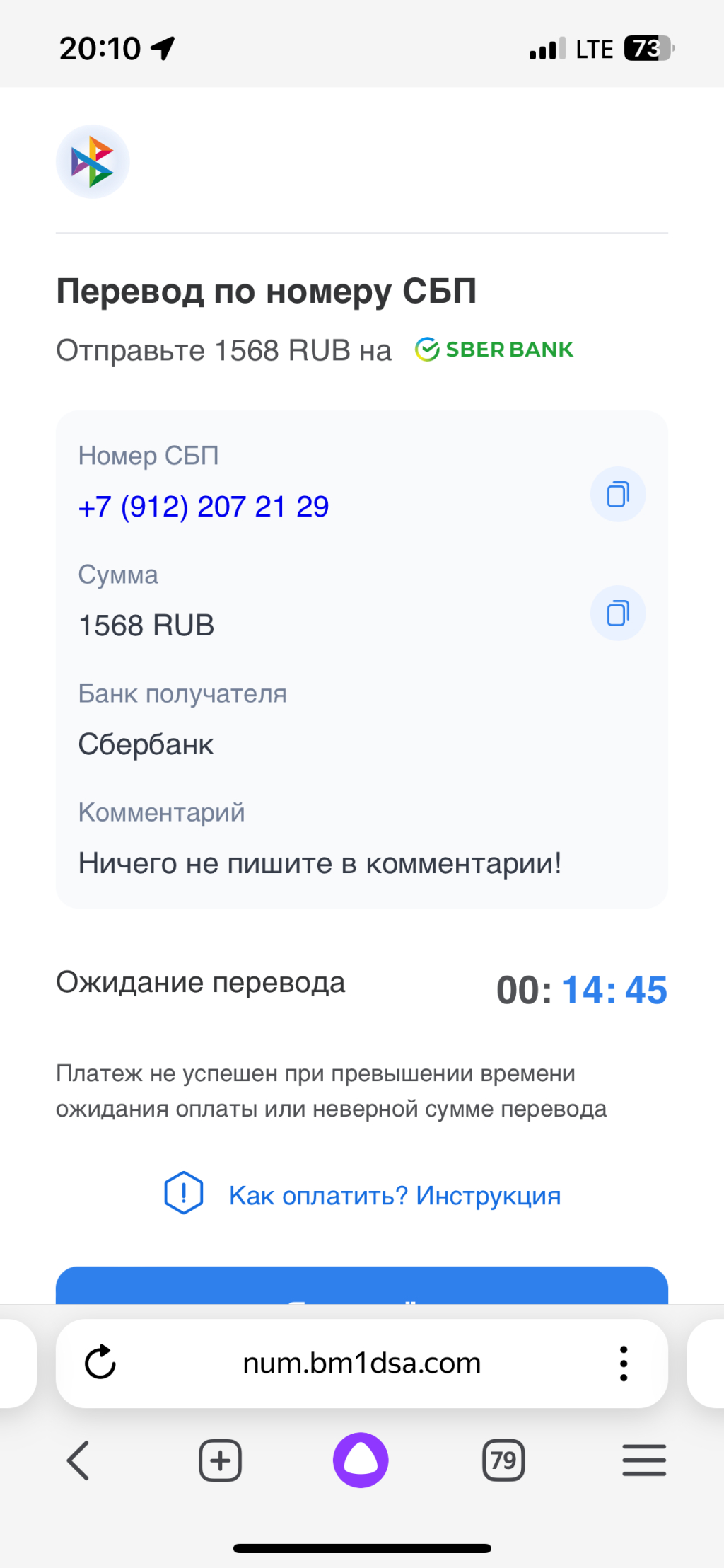 Складчина | Skladchina.Vip - Мошенникии