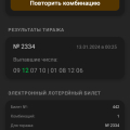 Отстой полный!