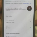 Отзыв о Интернет-магазин МТС: не покупайте в этом салоне, продают БУ телефоны