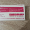 Всегда лечусь Циклофероном