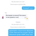 Заманили «выгодными» условиями