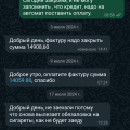 Отзыв о Группа компаний СНС: Жалоба на компанию