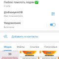 Одиссей Одиссеевич в TG