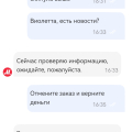Ужасный магазин